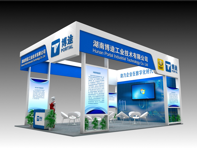 长沙展览展示设计,商业空间设计,长沙五岳展览服务有限公司