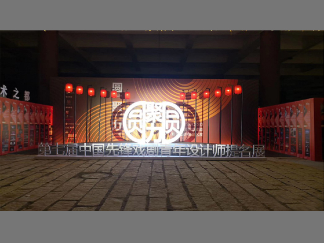 长沙展览展示设计,商业空间设计,长沙五岳展览服务有限公司